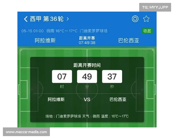 2025-26赛季西甲增设五个国家队窗口期 赛程密集度引发担忧 2025-26赛季西甲增设五个国家队窗口期 赛程密集度引发担忧