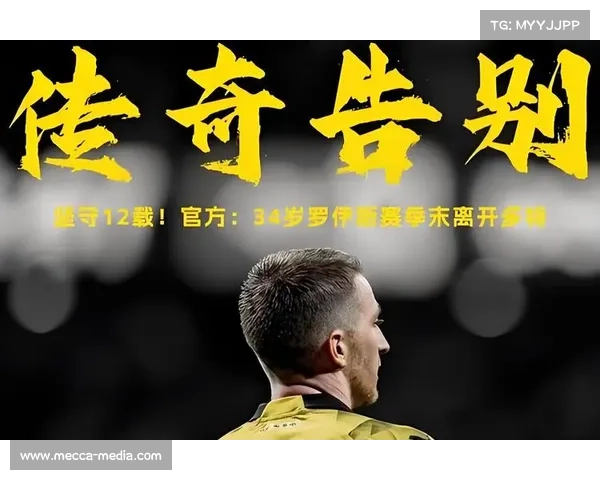德国杯:多特蒙德1-0红白埃森险胜 新援首秀助攻制胜球 德国杯:多特蒙德1-0红白埃森险胜 新援首秀助攻制胜球