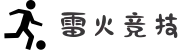 雷火·竞技(中国)-全球领先的电竞赛事平台